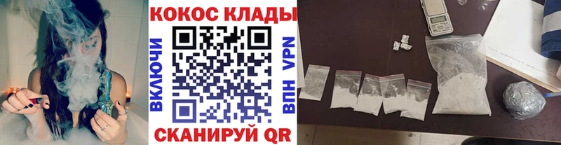 COCAIN Колумбийский  Заринск 