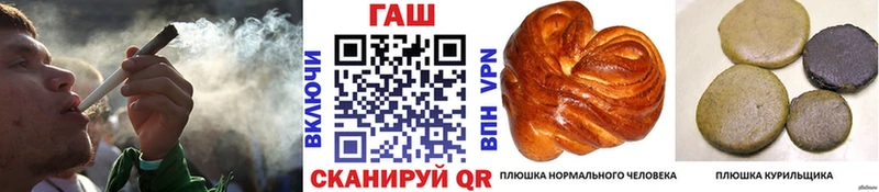 Гашиш VHQ  гидра рабочий сайт  Заринск 