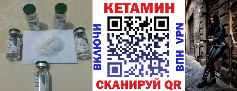Кетамин ketamine  blacksprut вход  Заринск 