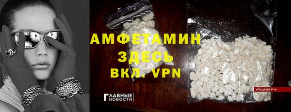 альфа пвп VHQ Абинск