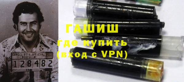 альфа пвп VHQ Абинск