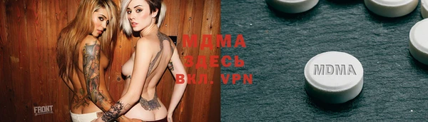 бутират Вязьма