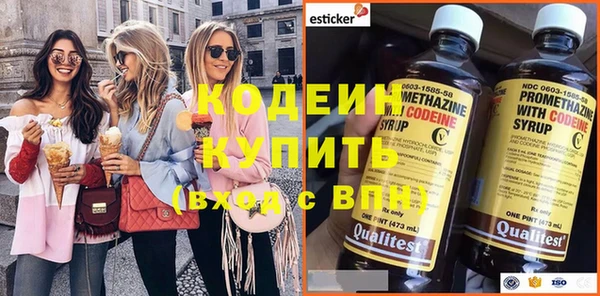 трава Абаза