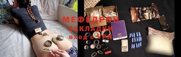 трава Абаза