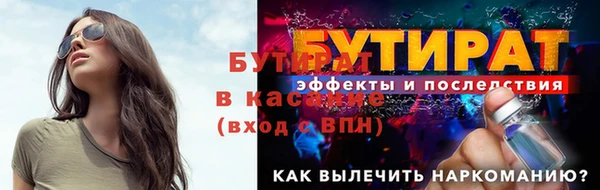 дживик Абдулино
