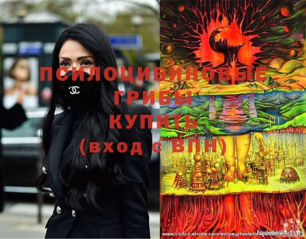 альфа пвп VHQ Абинск
