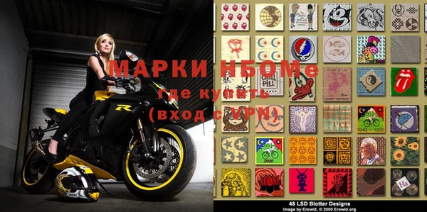 альфа пвп VHQ Абинск