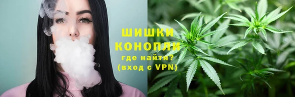 альфа пвп VHQ Абинск