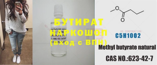 трава Абаза