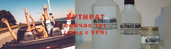 трава Абаза