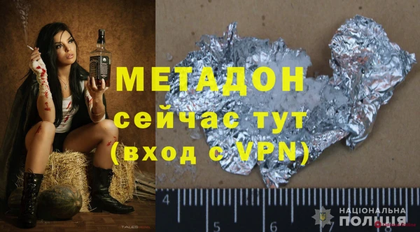 трава Абаза