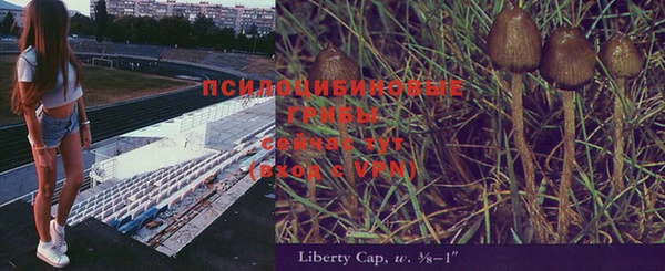 альфа пвп VHQ Абинск