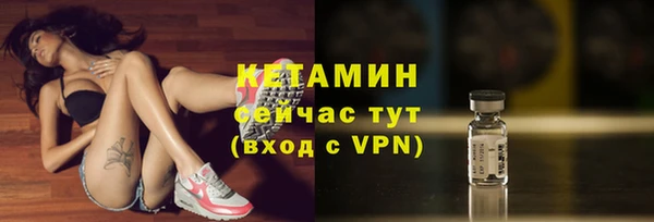 прущая мука Вязники