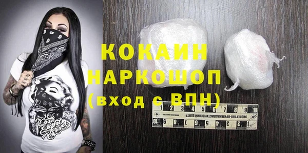 альфа пвп VHQ Абинск