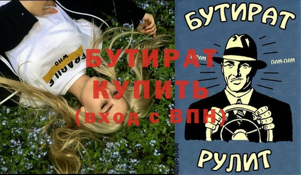 альфа пвп VHQ Абинск