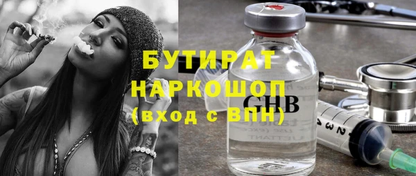 альфа пвп VHQ Абинск