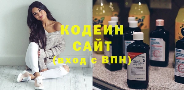 трава Абаза
