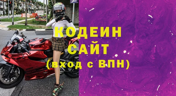 трава Абаза