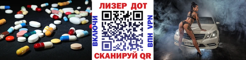 ЛСД экстази ecstasy  закладка  Заринск 