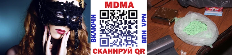 цена наркотик  Заринск  ссылка на мегу маркетплейс  мориарти состав  МДМА кристаллы 
