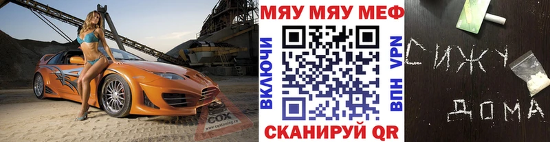 Меф  Заринск