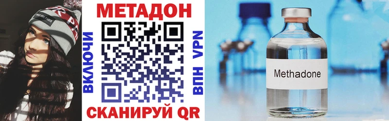 цены   Заринск  Метадон белоснежный 