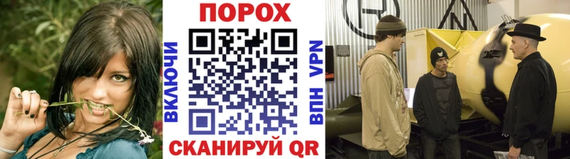 Метамфетамин пудра  KRAKEN вход  Заринск 
