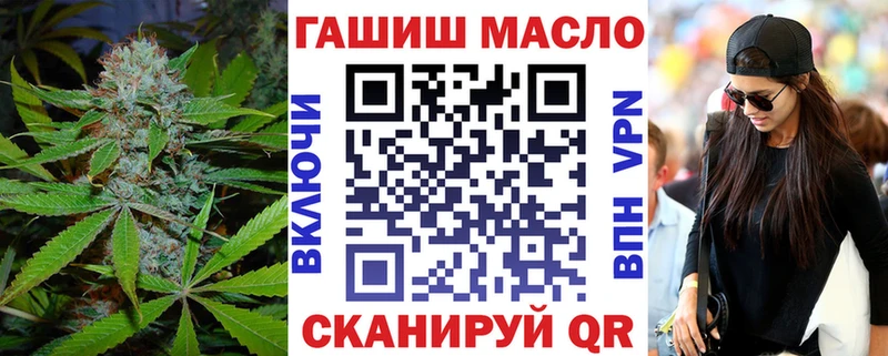 Дистиллят ТГК вейп с тгк  купить наркотик  Заринск 