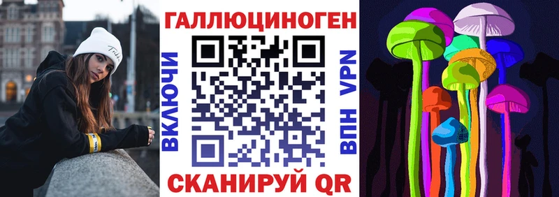 Псилоцибиновые грибы мицелий  купить наркотики сайты  Заринск 