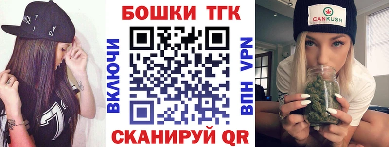 Марихуана AK-47 Заринск